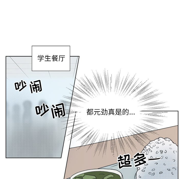 第23话 第 42 页