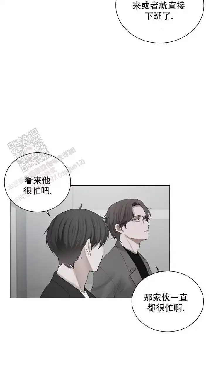 第22话 不要再回到那时候了 第 16 页