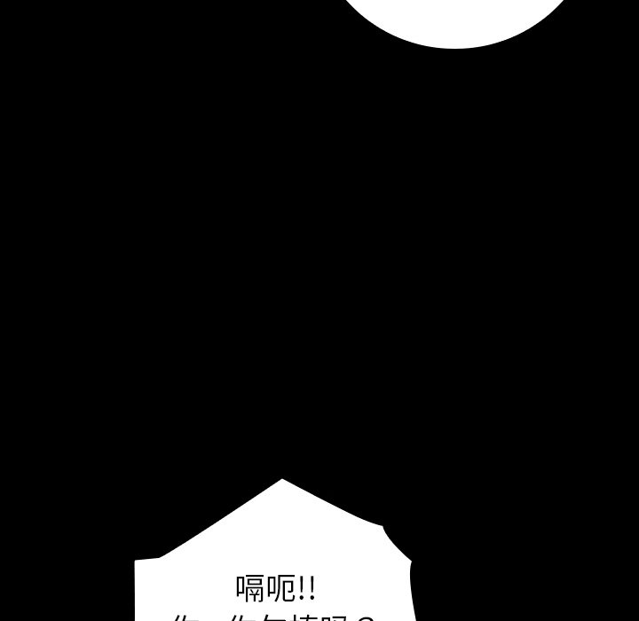 第39话 第 50 页
