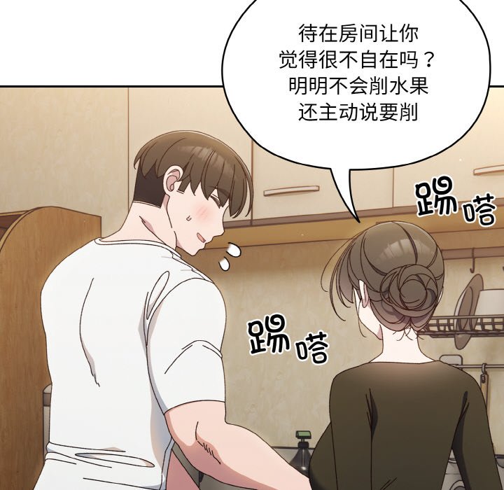 第19话 第 62 页