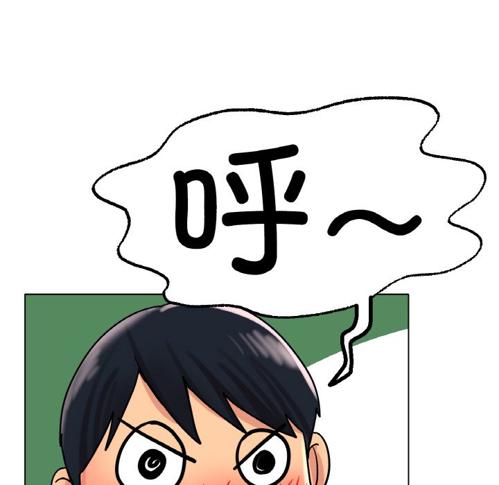 第14话 第 134 页