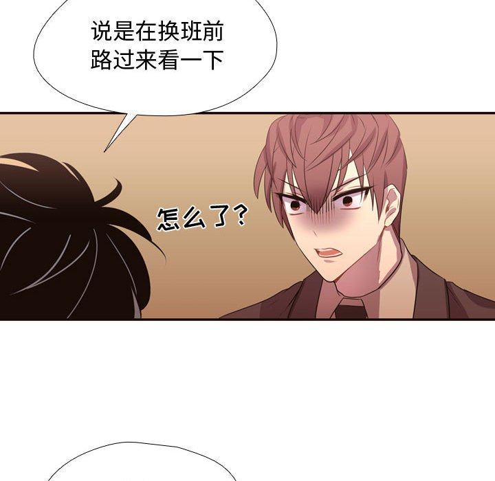 第11话 第 29 页