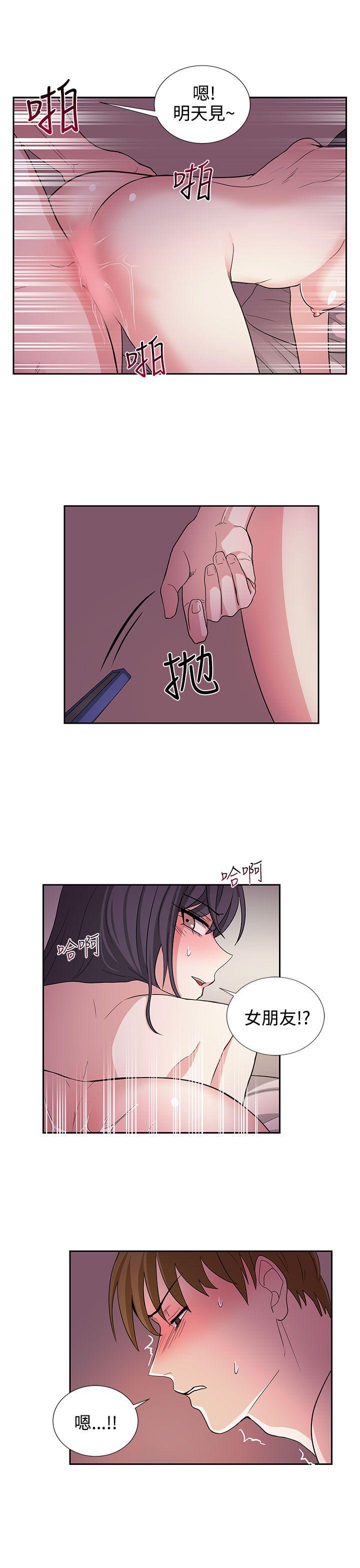 第21话 第 19 页