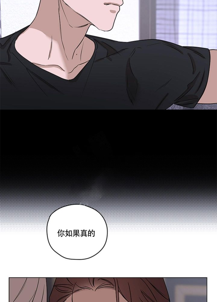 第8话 那可不行 第 24 页