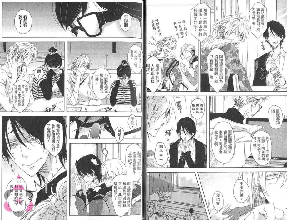 第1卷 第 7 页