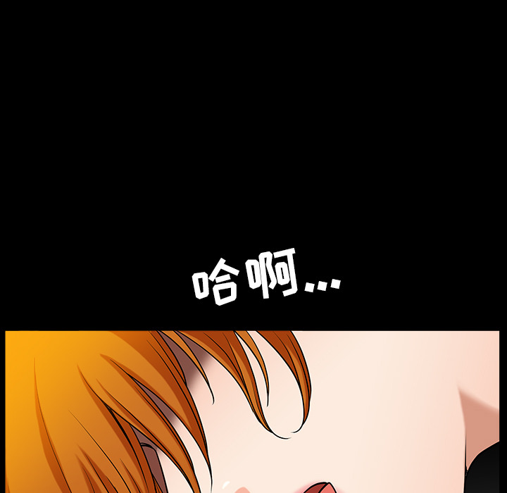 第24话 第 10 页