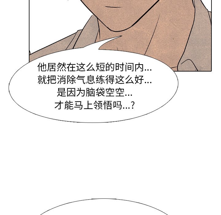 第177话 第 108 页