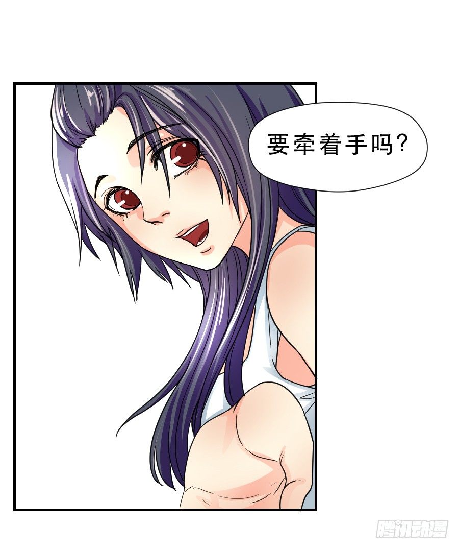 在你身边的资格 第 22 页