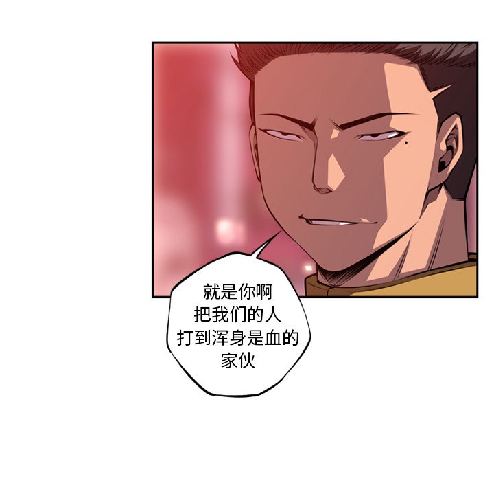 第131话 第 38 页