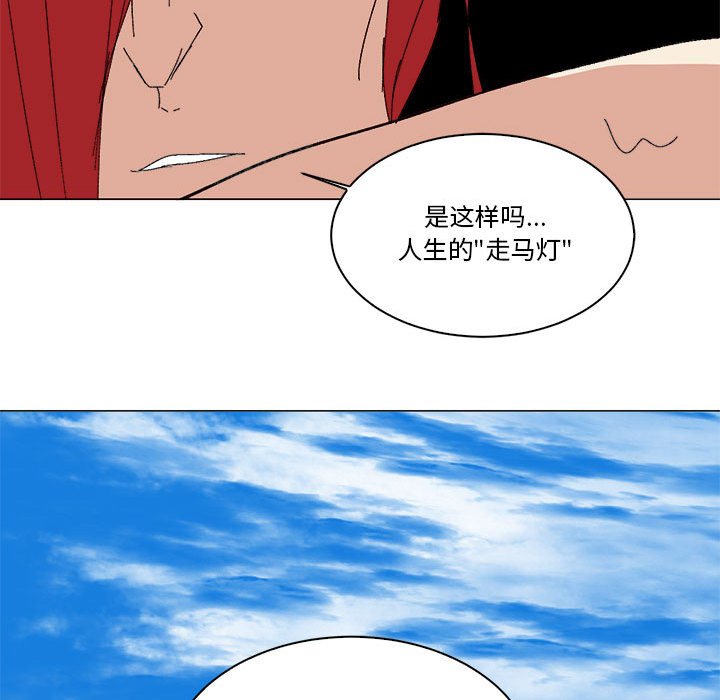 第43话 第 47 页