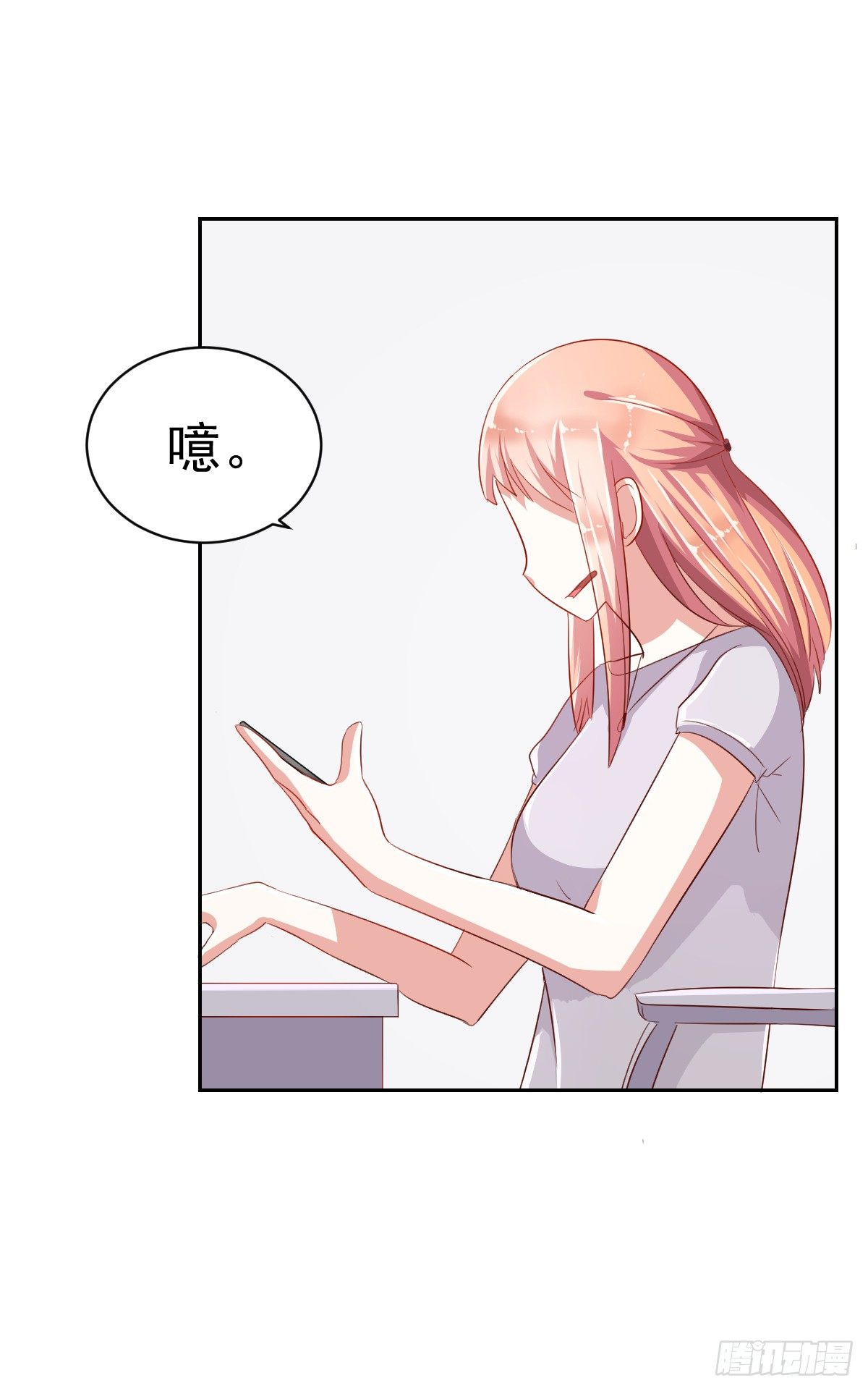 第六话 第 5 页