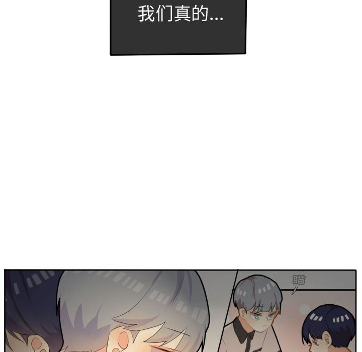 第51话 第 52 页