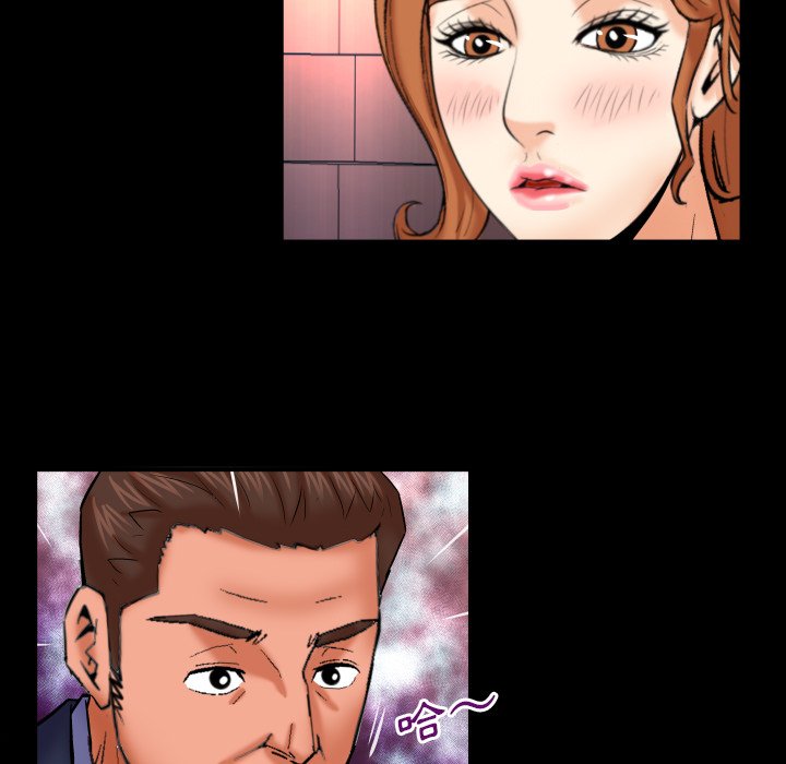 第51话 第 72 页
