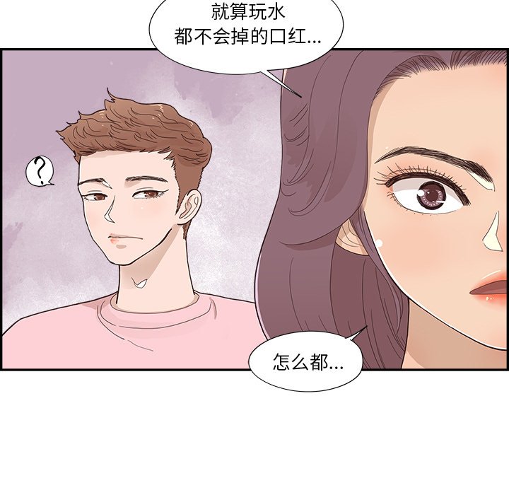 第113话 第 15 页