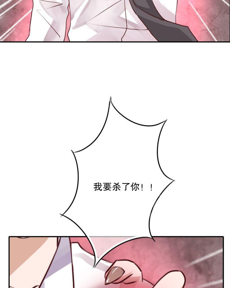 第48话 第 28 页