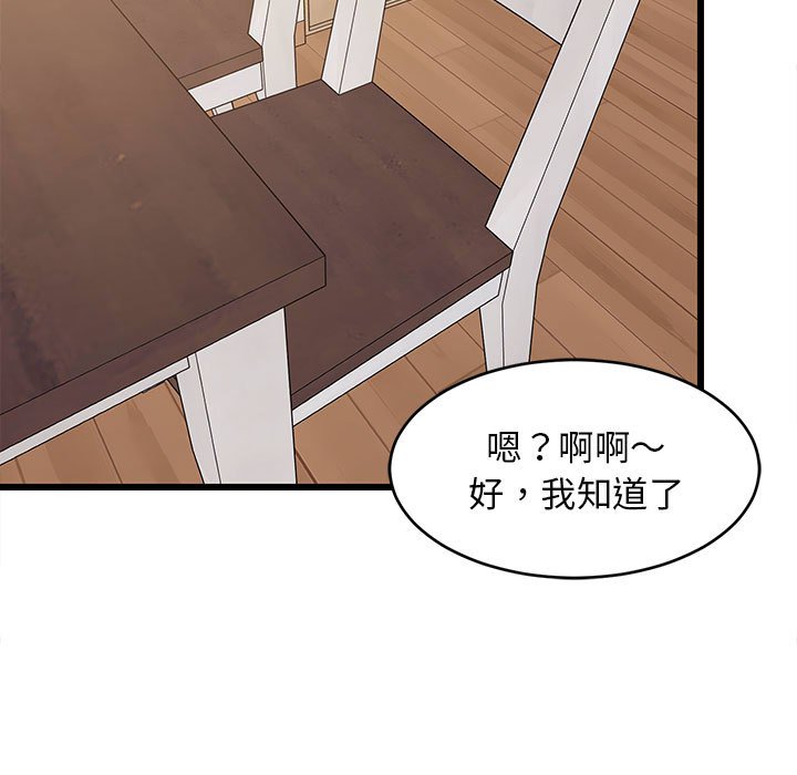 第12话 第 80 页