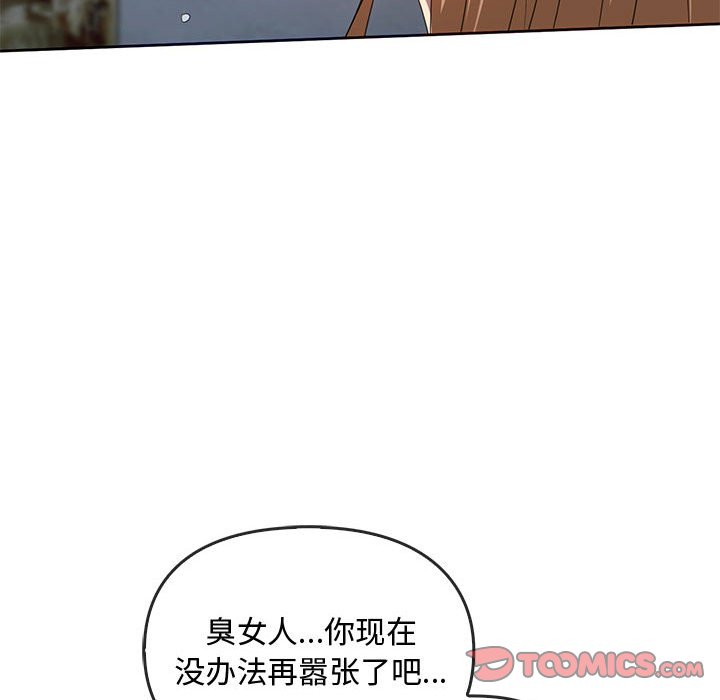 第18话 第 69 页