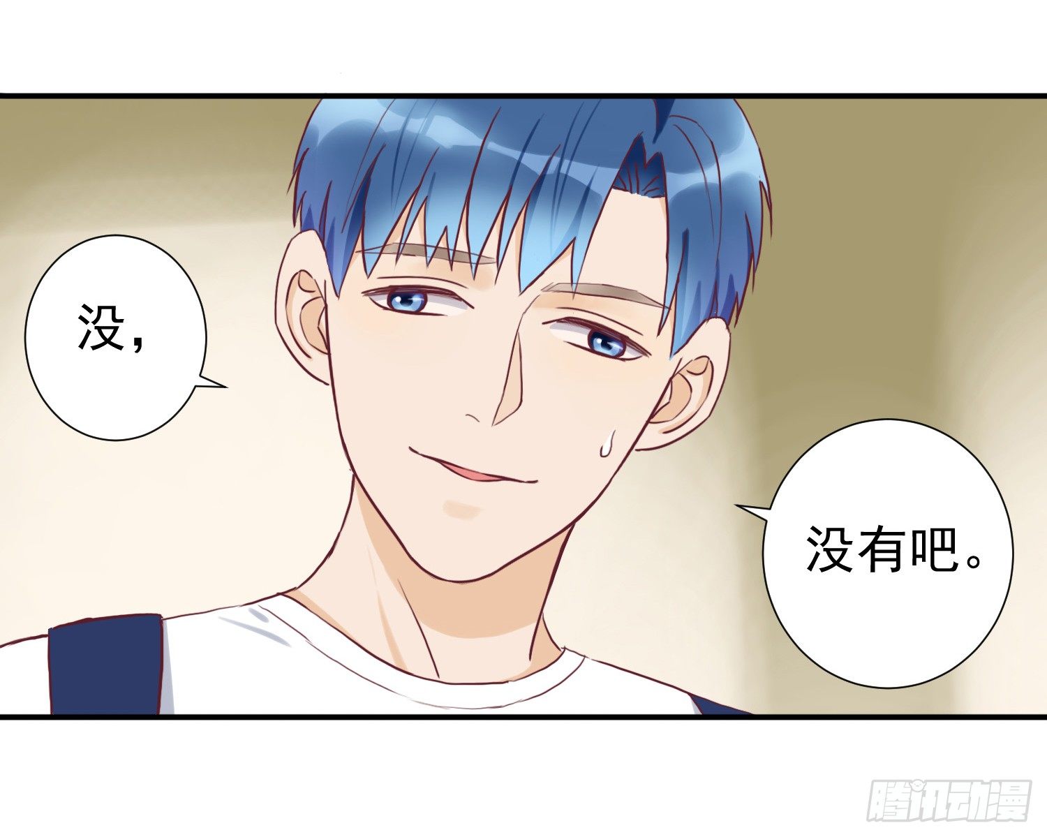 终于见到了！ 第 19 页