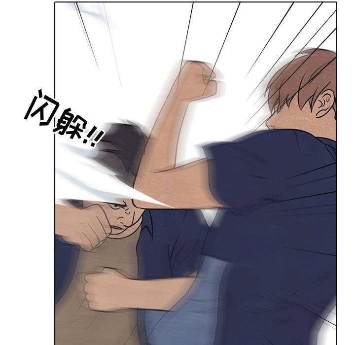 第110话 第 30 页