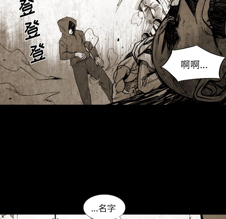 第31话 第 67 页