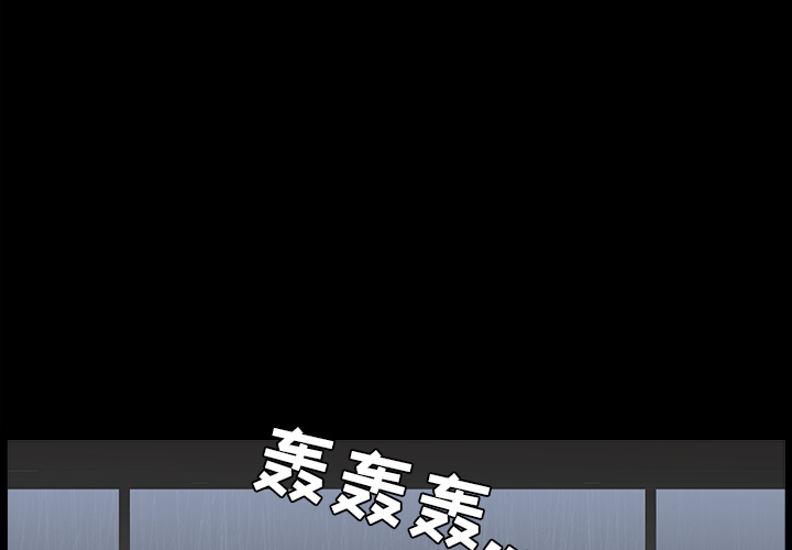 第38话 第 3 页