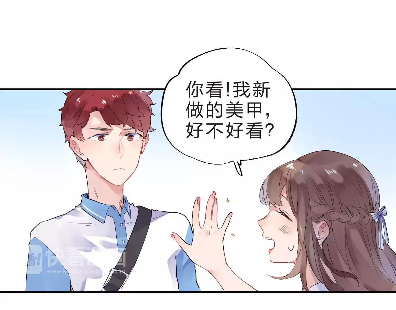 第4话 高二1班 第 144 页