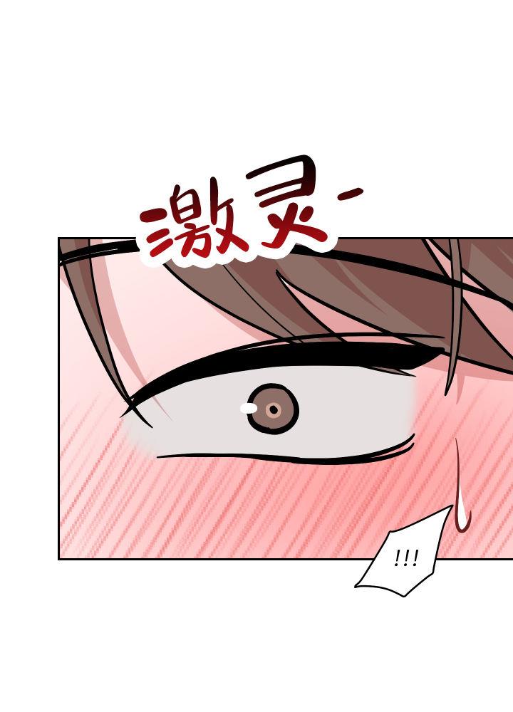 第14话 互挣 第 18 页