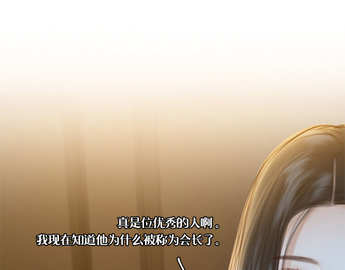 第27话 13颗纽扣 第 126 页