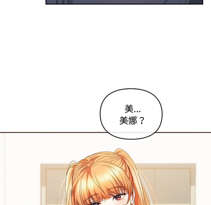 第22话 第 6 页