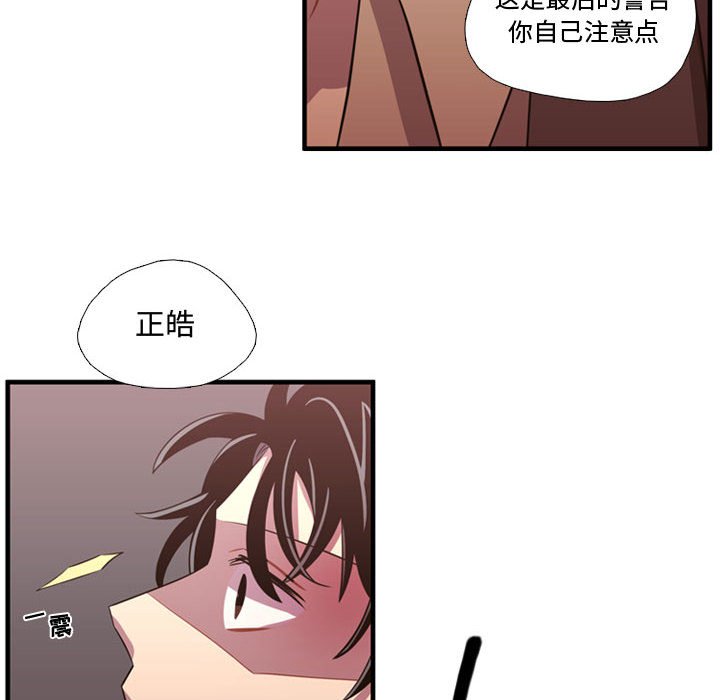 第63话 第 29 页