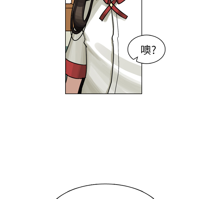 第17话 第 81 页