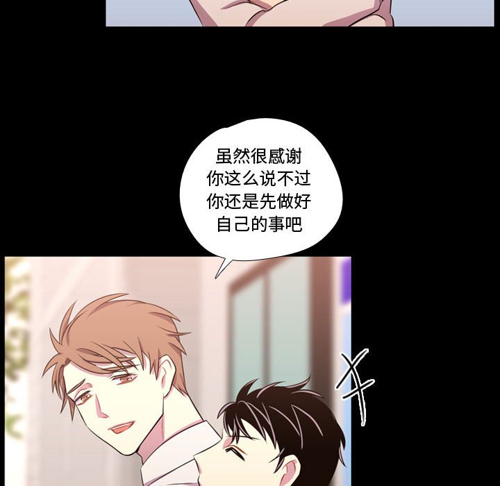 第56话 第 66 页