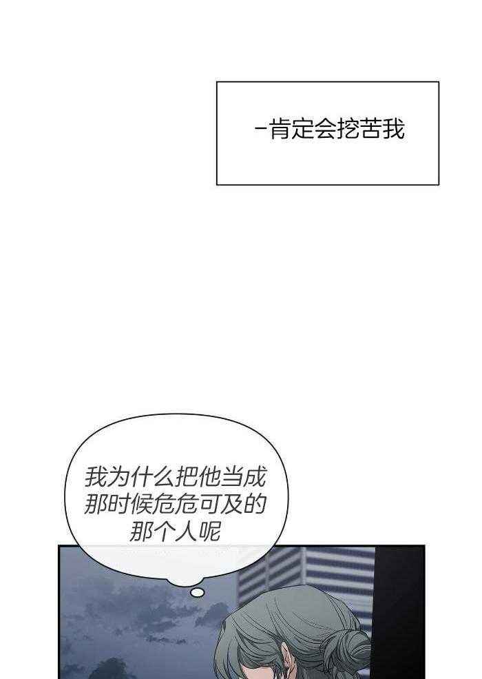 第128话 拦不住 第 26 页
