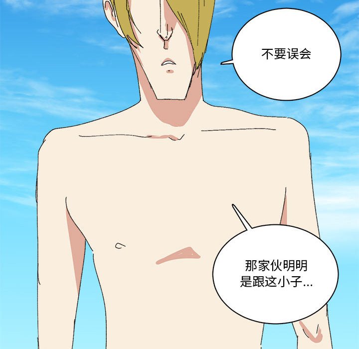 第43话 第 38 页