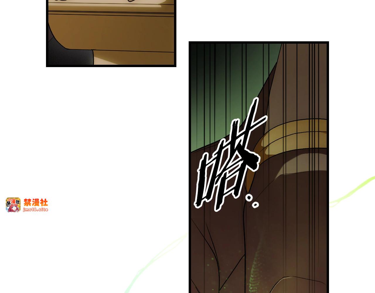 第39话 疑点重重 第 73 页