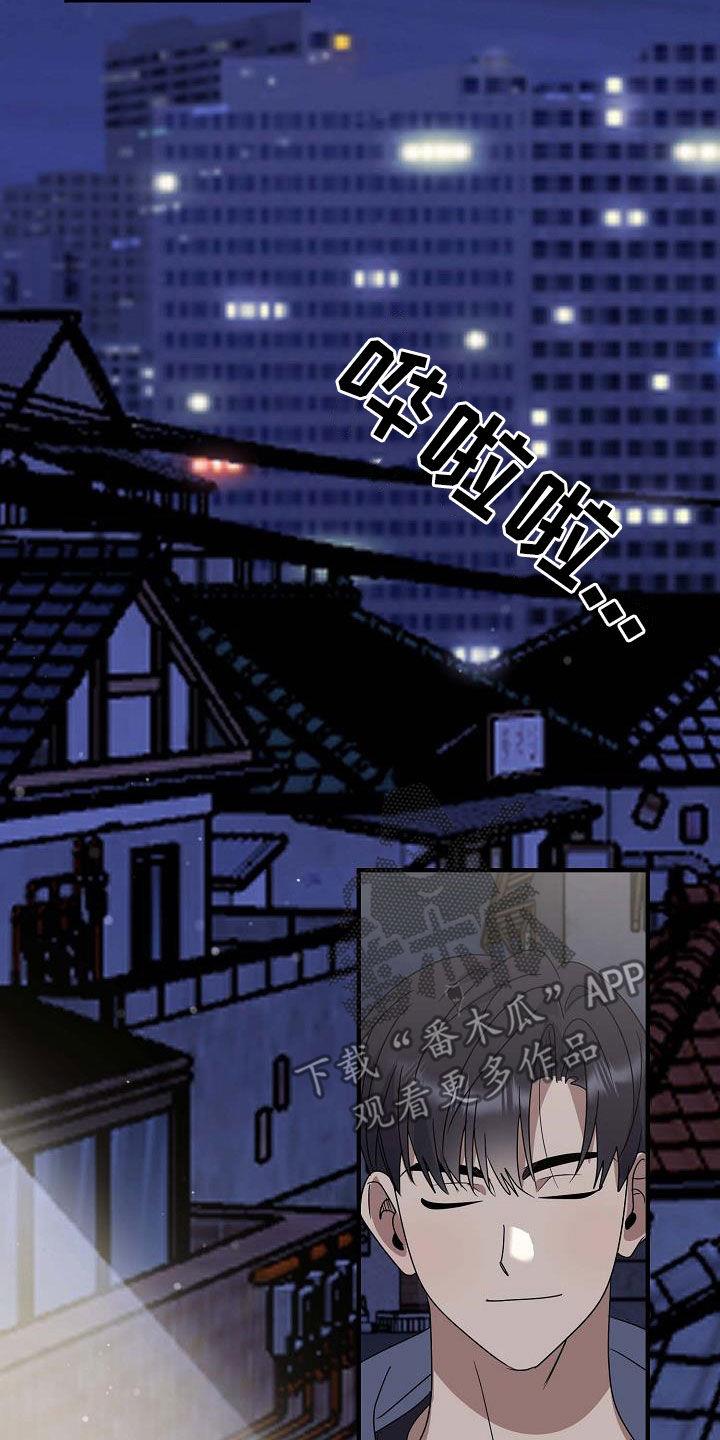 第31话 唯一的朋友 第 5 页