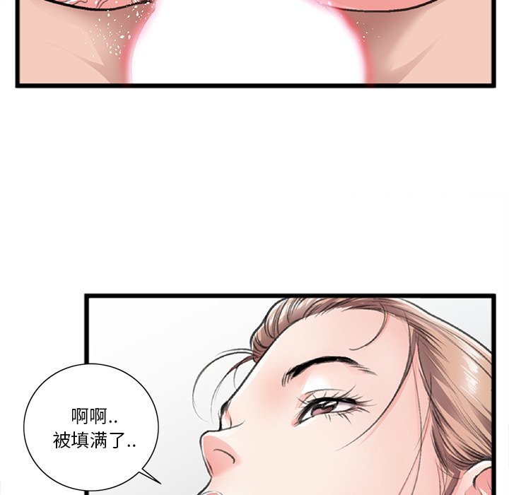 第21话 第 33 页