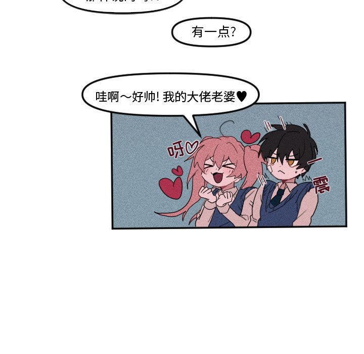第8话 第 35 页