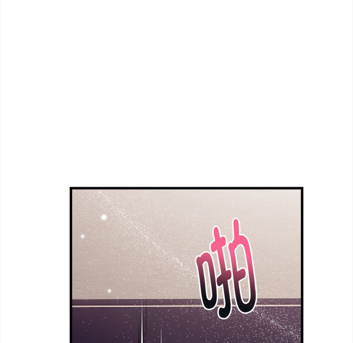 第1话 第 86 页