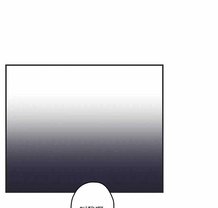 第184话 第184话 第 30 页