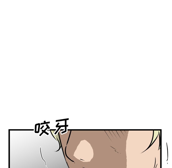 第64话 第 91 页