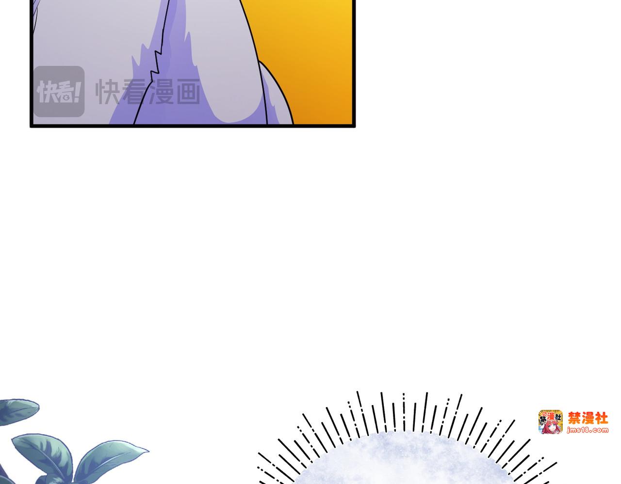 第55话 忍耐 第 91 页
