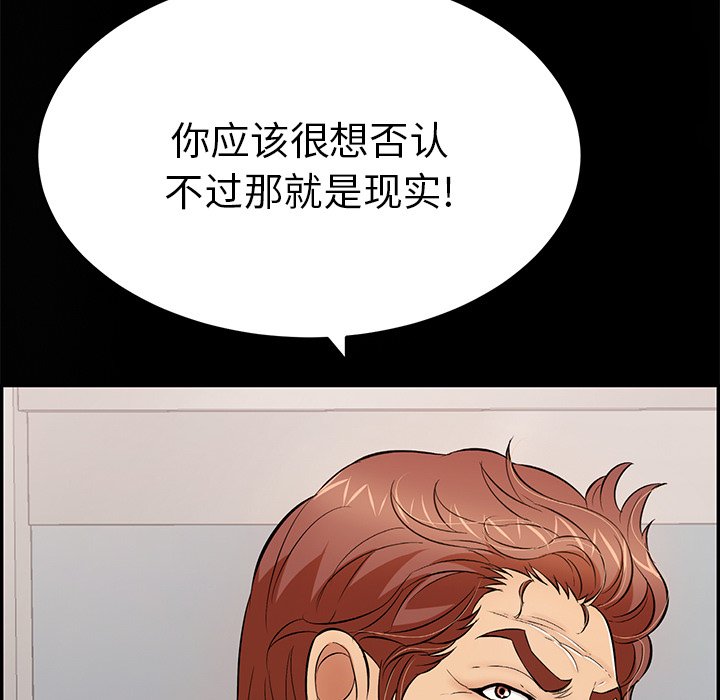 第109话 第 134 页
