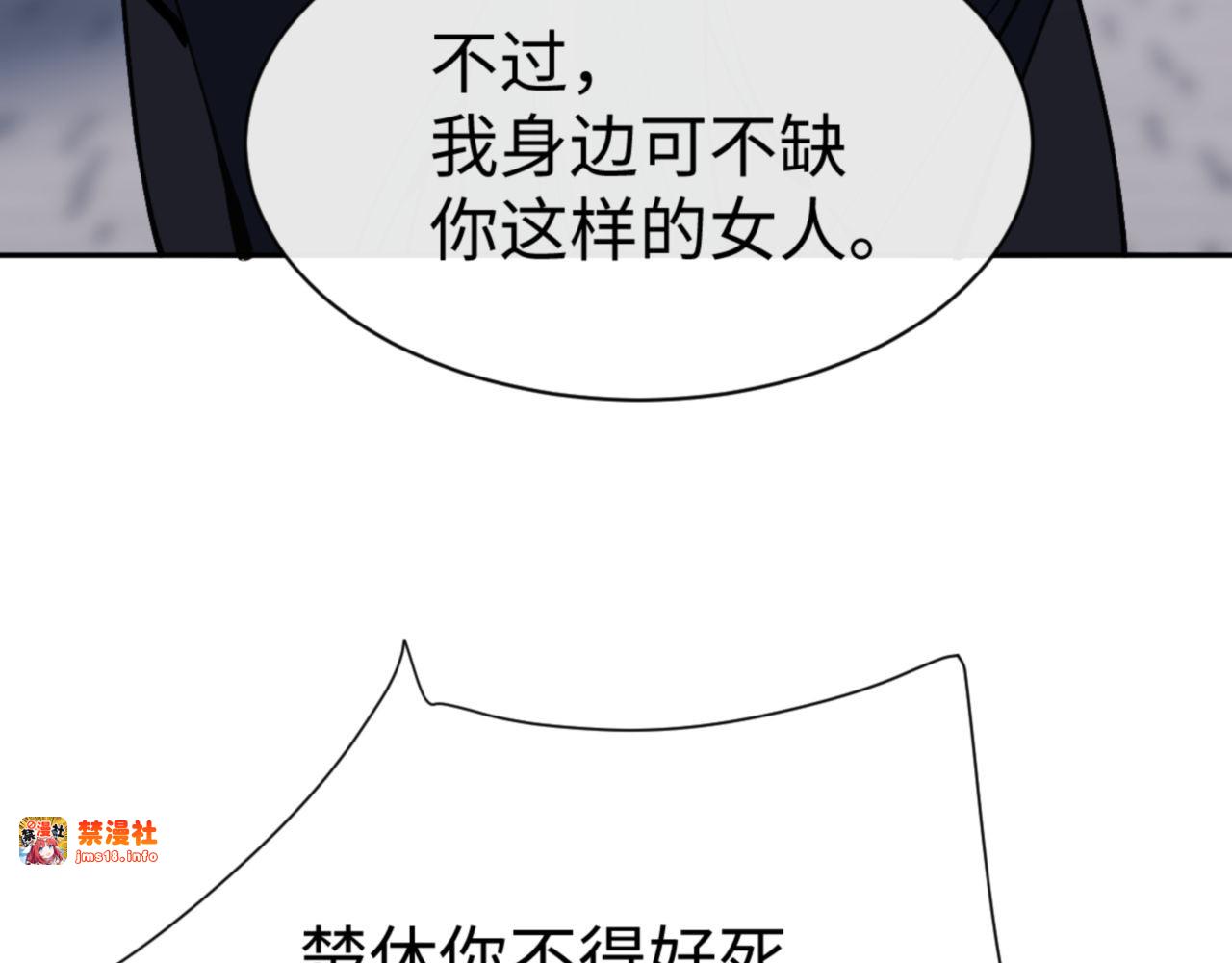 第71话 没完没了虎先锋一家 第 173 页