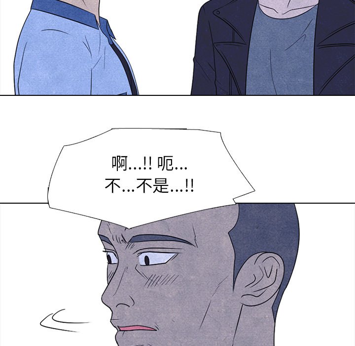 第214话 第 78 页