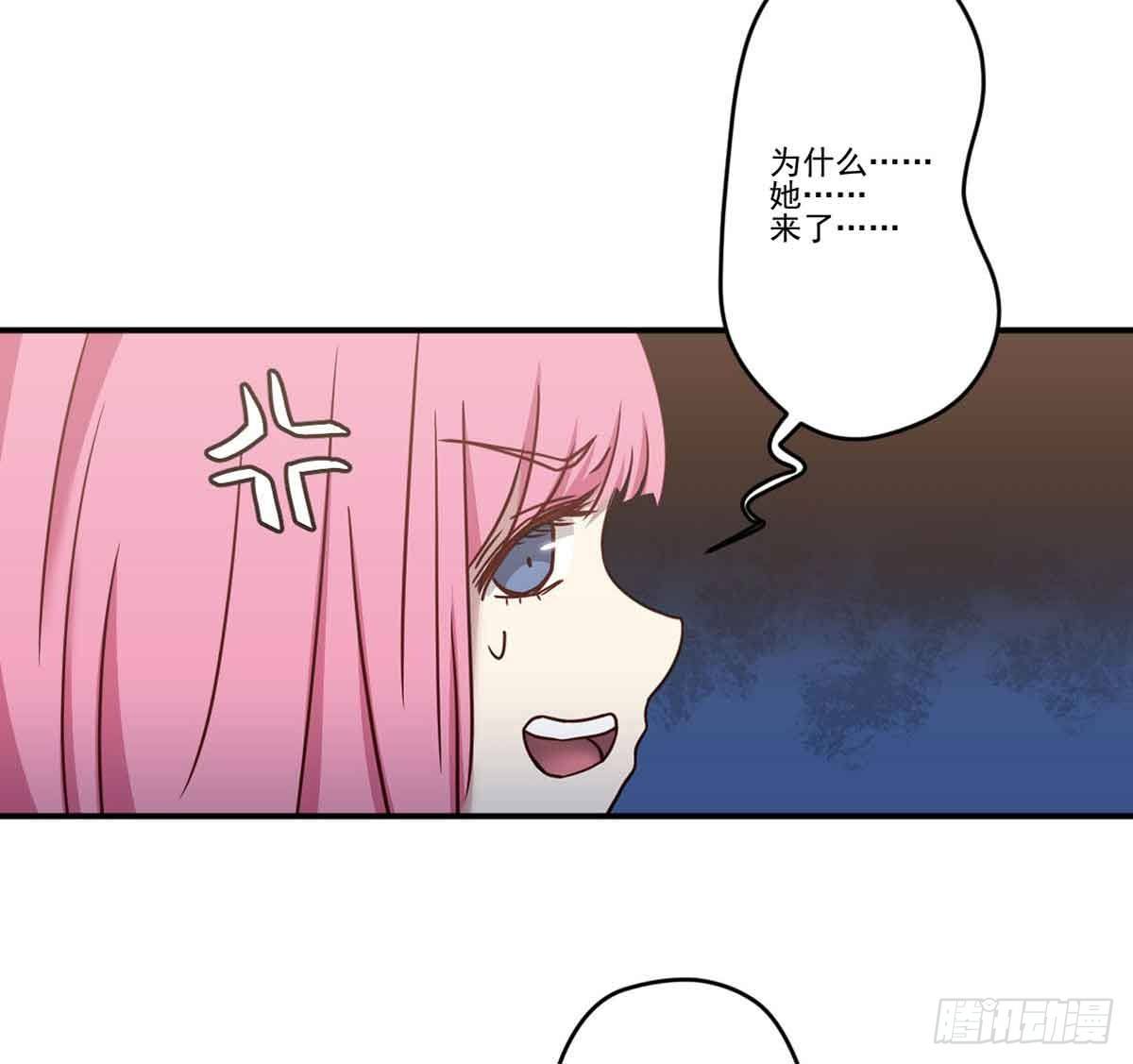 离她远点 第 15 页