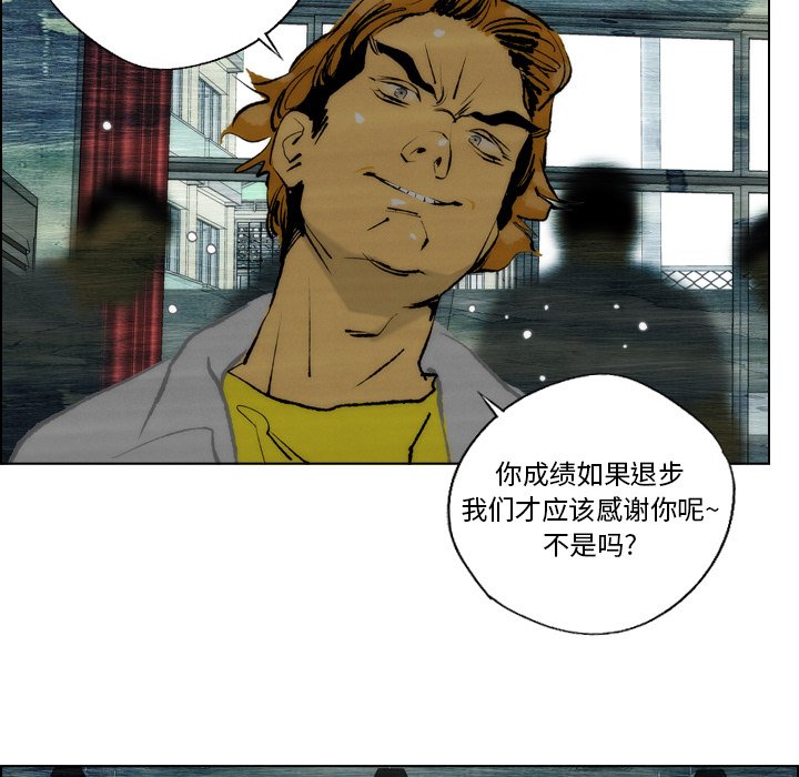 第14话 第 61 页