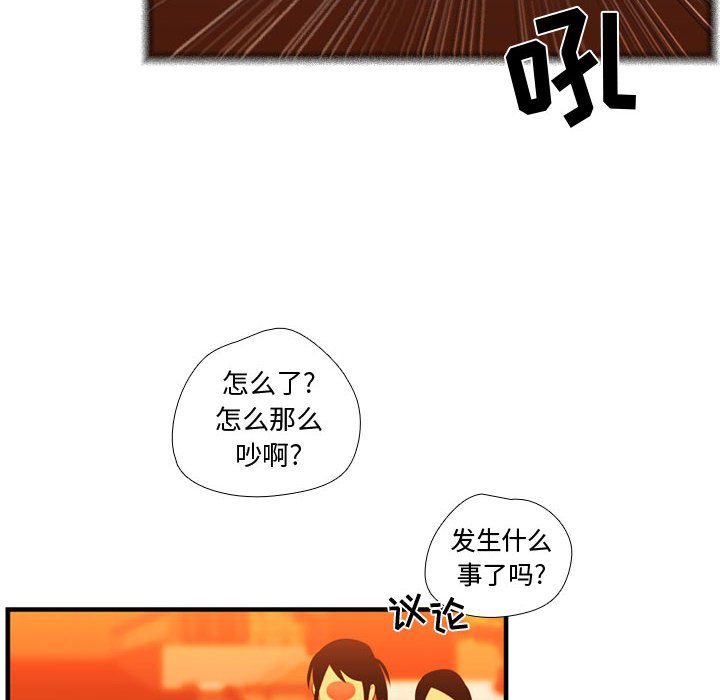 第44话 第 57 页