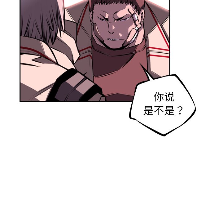 第35话 第 33 页