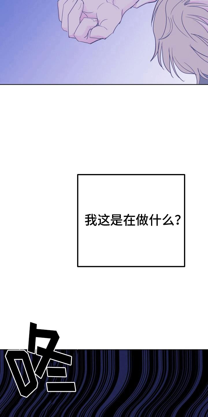第5话 蛋糕 第 10 页